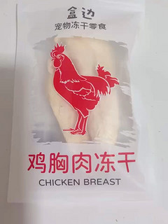 毛孩子的小零食