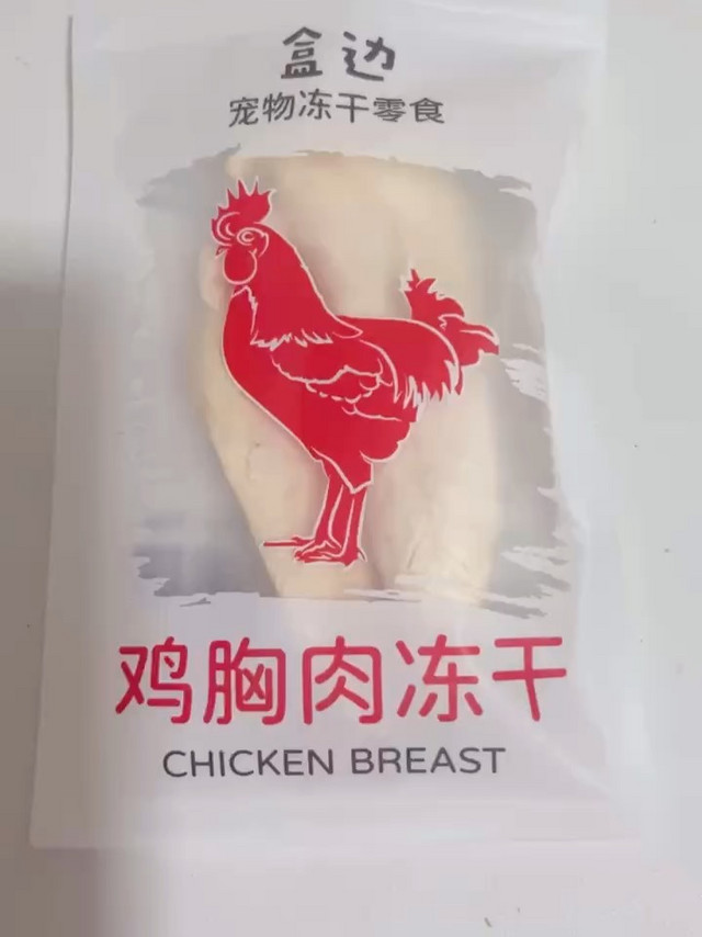 毛孩子的小零食