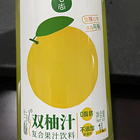 想要清凉一夏？试试这款双柚汁吧！
