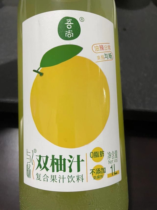想要清凉一夏？试试这款双柚汁吧！