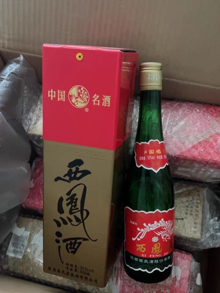 西凤酒瓶图片