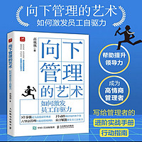 在单位中，如果领导一直给你加工作，你会一直接受吗？