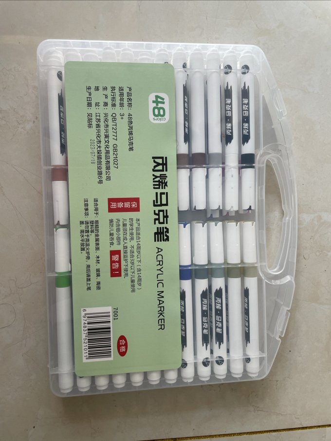 得力版画工具