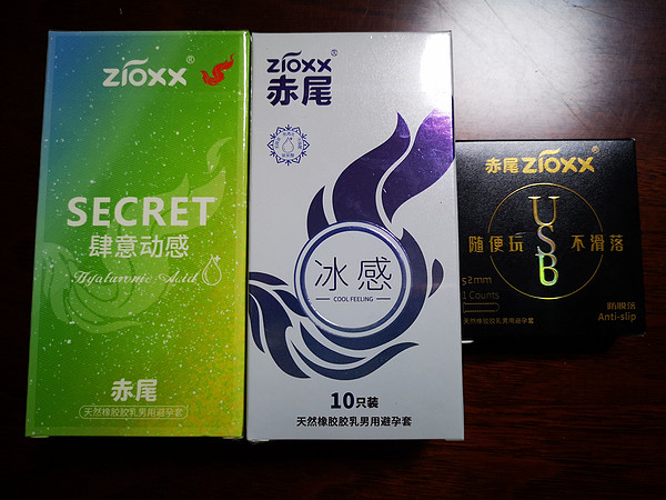 2毛钱的赤尾，果断剁手