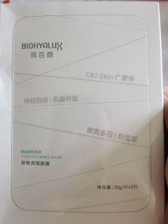听说， 女生都爱玻尿酸？