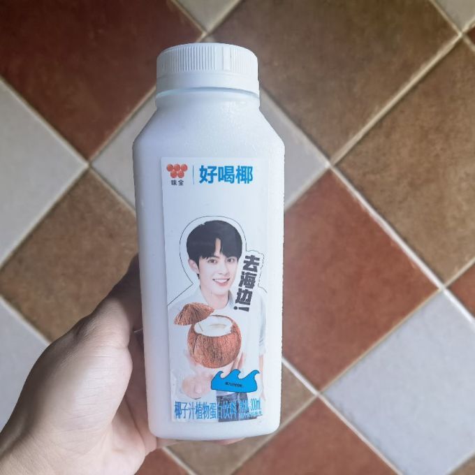 纯果汁