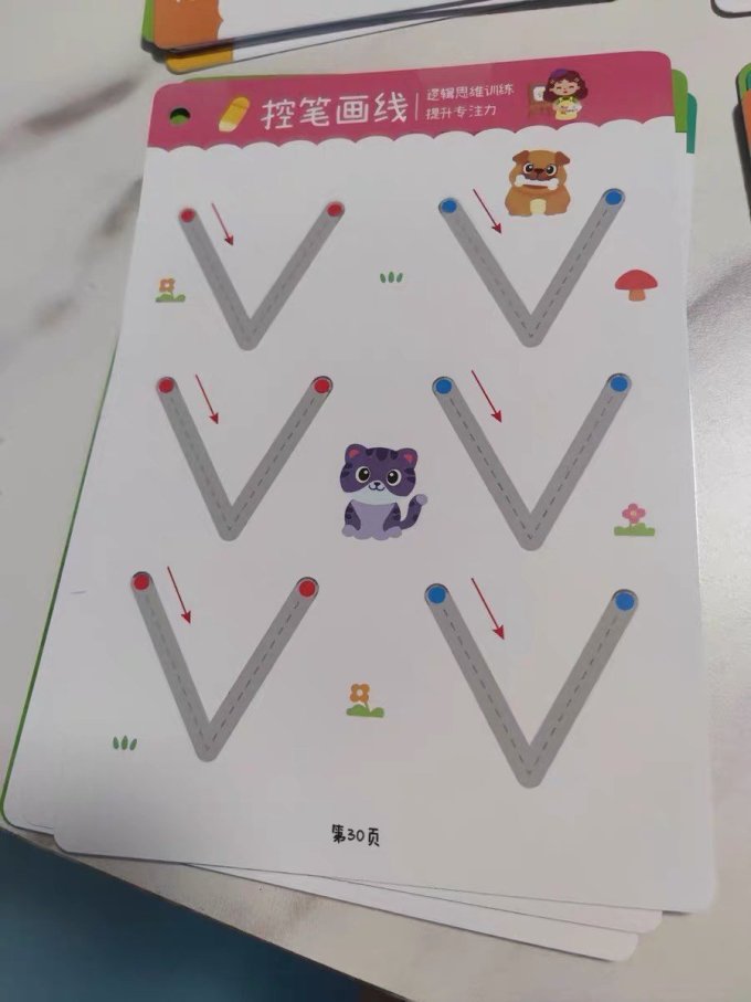 字帖