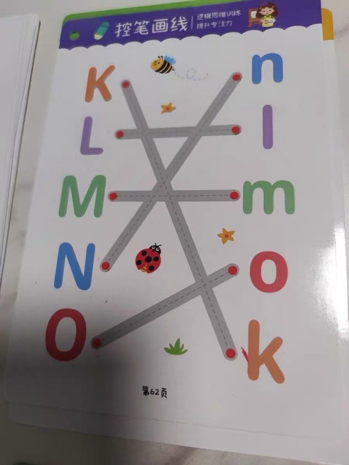 字帖