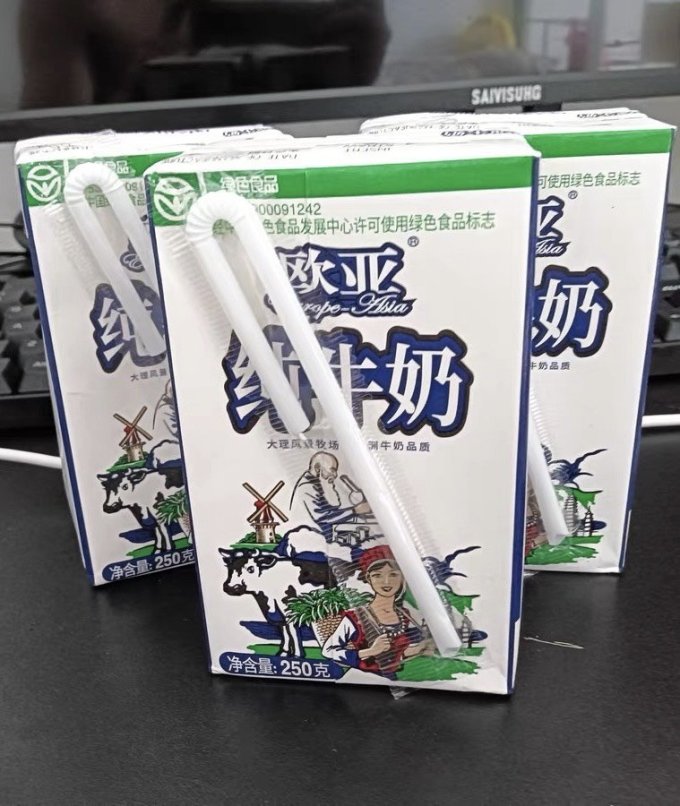 欧亚奶类制品