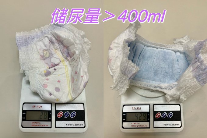 拉拉裤