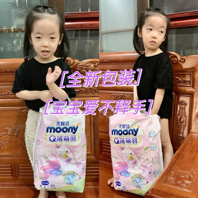 拉拉裤