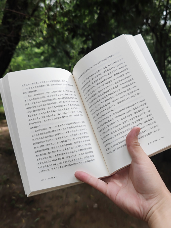 山西教育出版社文学诗歌