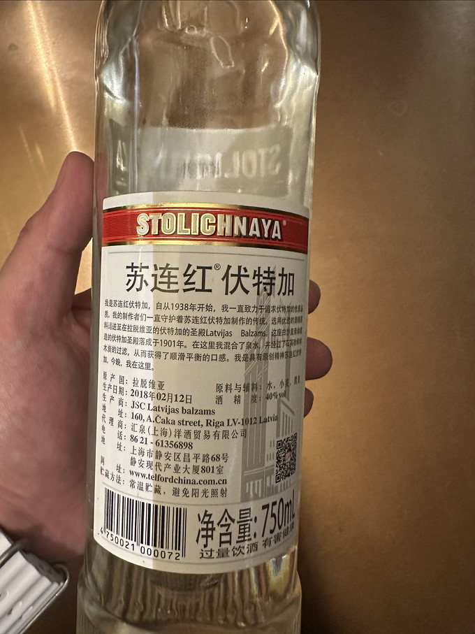 绝对伏特加其他洋酒