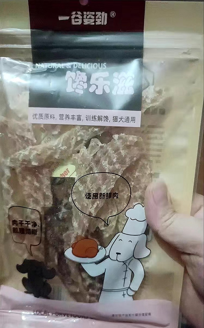 麦富迪猫咪磨牙洁齿