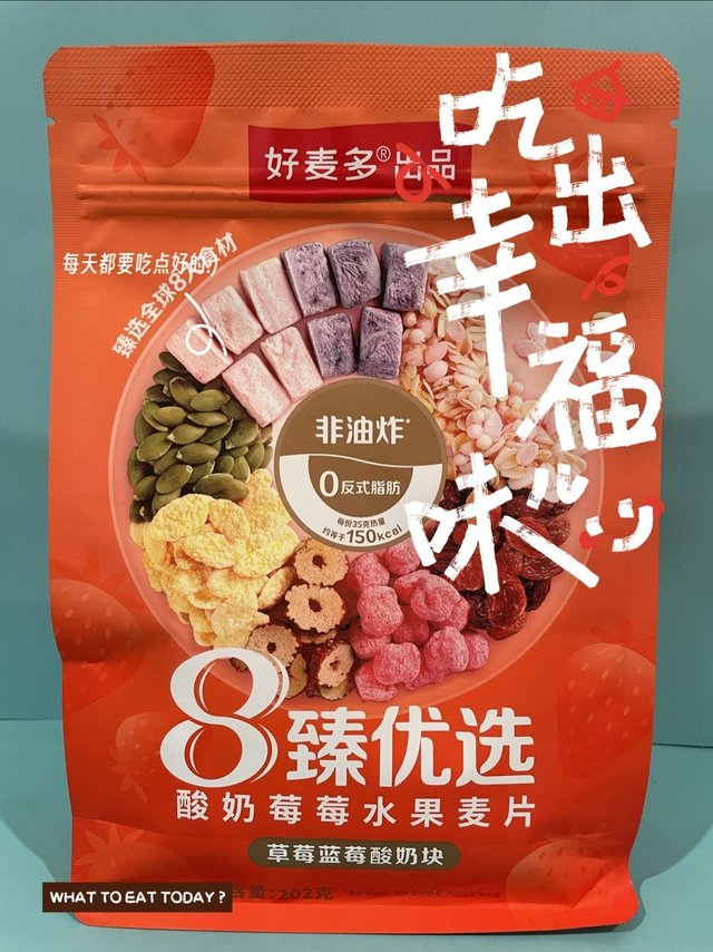 可以当早餐的好麦多麦片