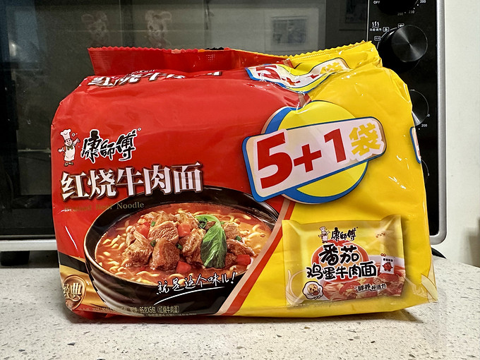 方便食品