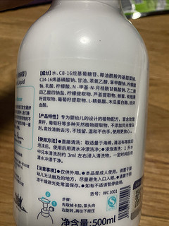 好的奶瓶清洗剂，绝对是奶爸的神奇武器