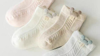 震撼！逆天婴儿袜子，让宝宝的小脚世界更加温暖！