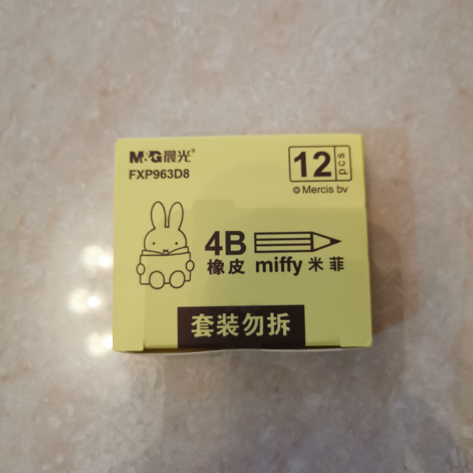 晨光橡皮及涂改工具