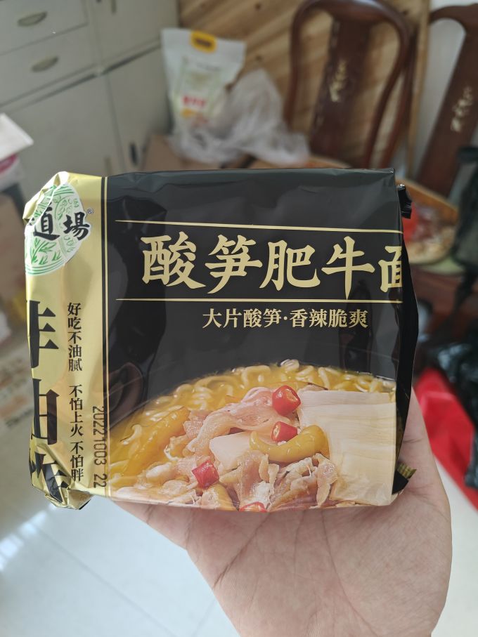 五谷道场方便速食