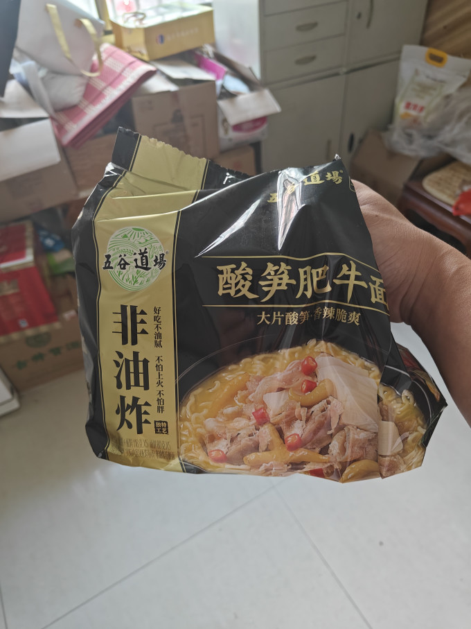 五谷道场方便速食