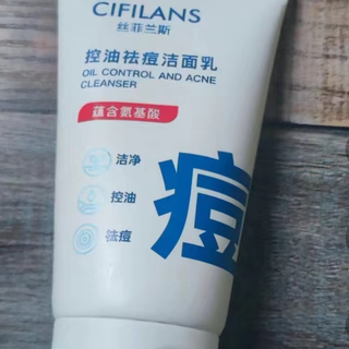 对于学生党来说正是青春期的时候脸上总是会有大量的痘痘，我们可以用这个氨基酸控油洗面奶祛痘哦！