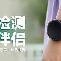 dido E56S Max智能手表：全能健康数据监测，健康生活好伴侣