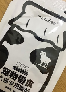 超值萌宠好物之蒙贝（monbab）宠物酸奶