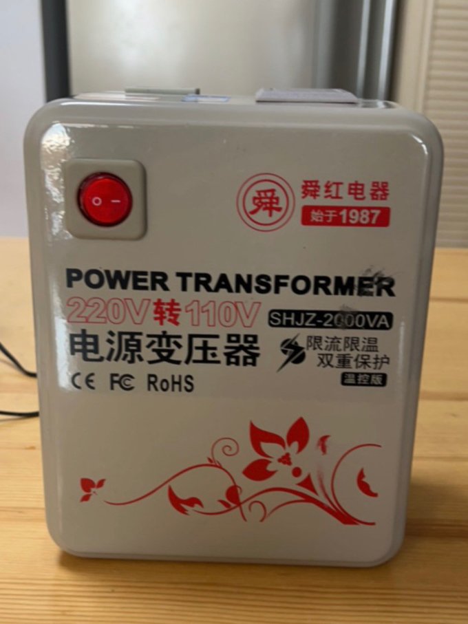 维他密斯变压器