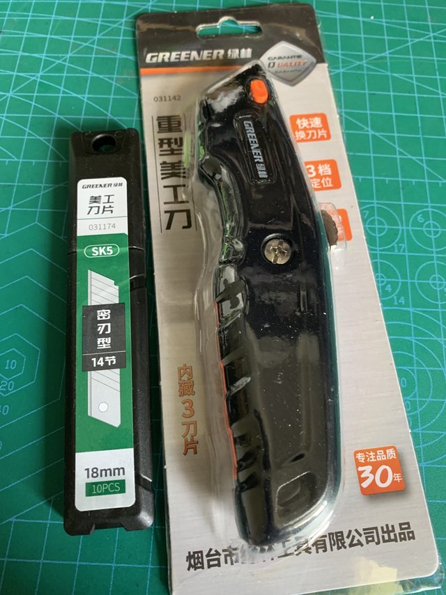 站内爆料的绿林重型美工刀和免费刀片收到了