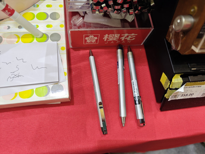 樱花圆珠笔