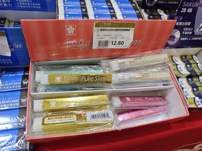 樱花圆珠笔