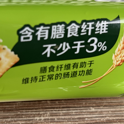 娃爱吃饼干薯片