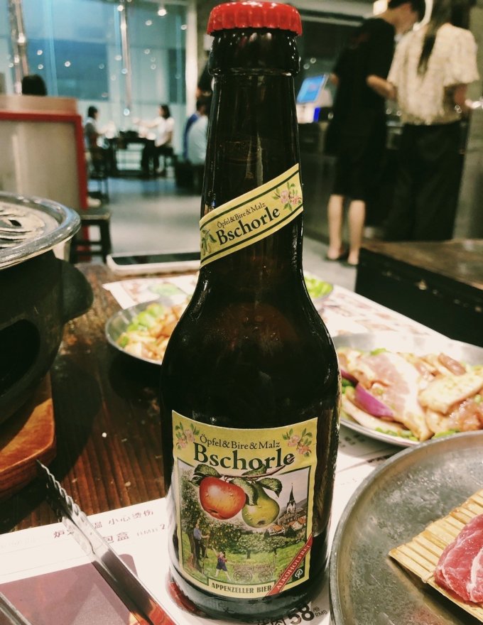 啤酒