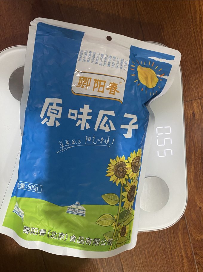 瓜子