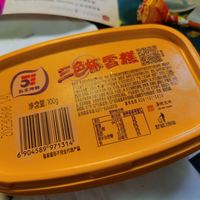 测评一下9毛钱的三色杯。