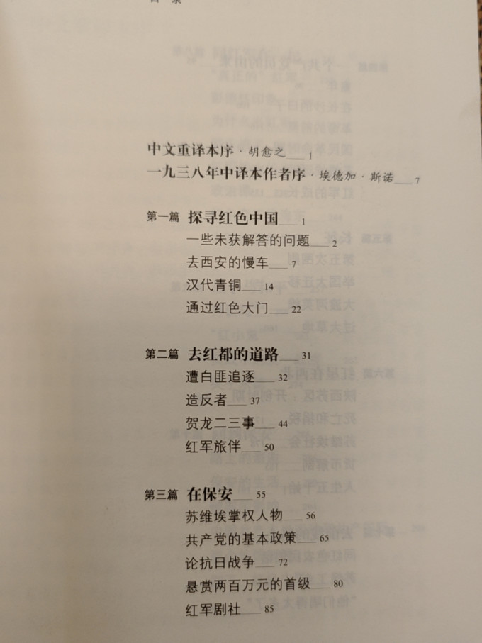 文化艺术