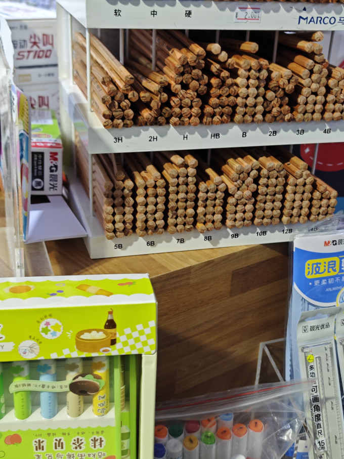 铅笔