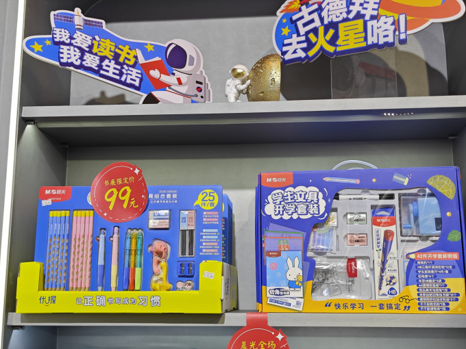 铅笔