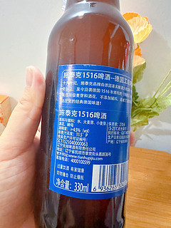 1516啤酒：让你的味蕾沉醉在德国的传统之中