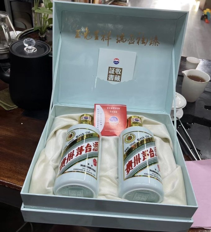 白酒