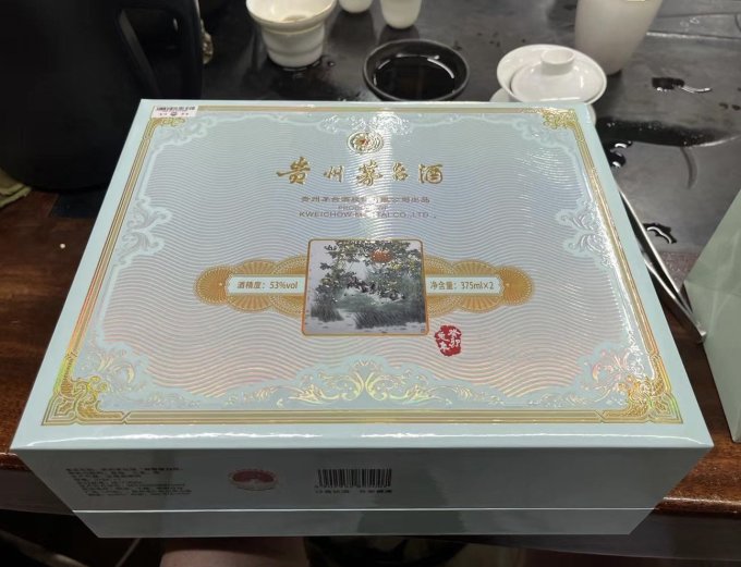 白酒