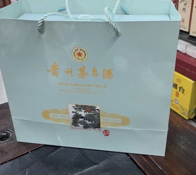 白酒