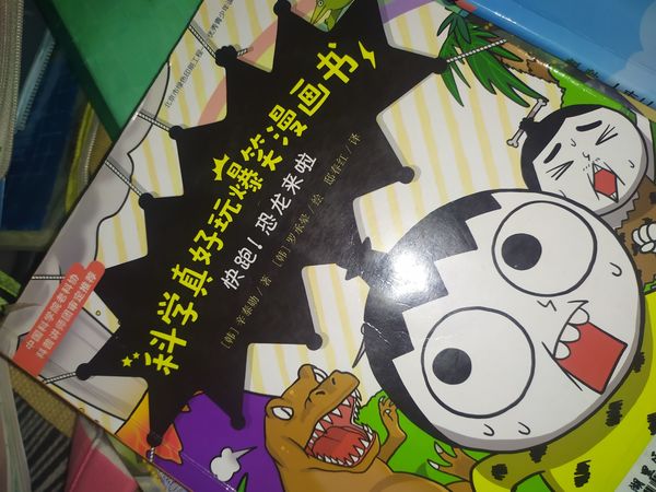 开学了，课外书要备好