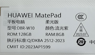 为了老婆，怒做接盘侠。华为matepad11柔光