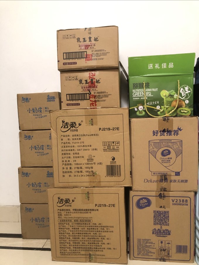 洁柔纸品湿巾