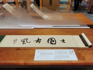 上海书展2023攻略之二:特色会场