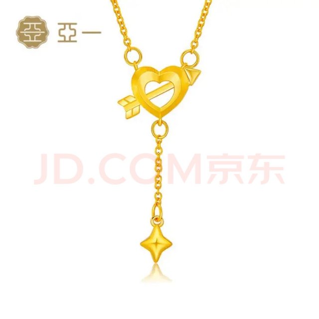 亚一黄金一箭穿心项链套链浪漫心动告白足金