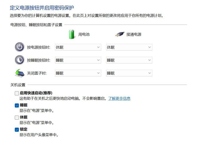 办公软件