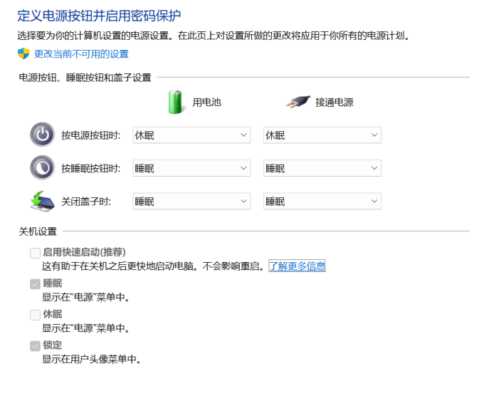 办公软件
